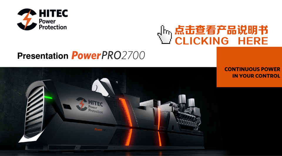 HITEC PowerPRO2700
