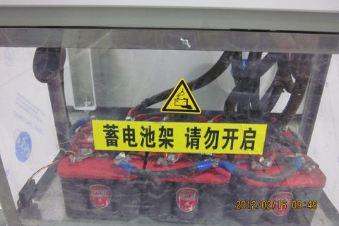 佛山富士通