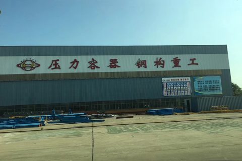 油箱油罐